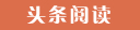 姑苏代怀生子的成本与收益,选择试管供卵公司的优势